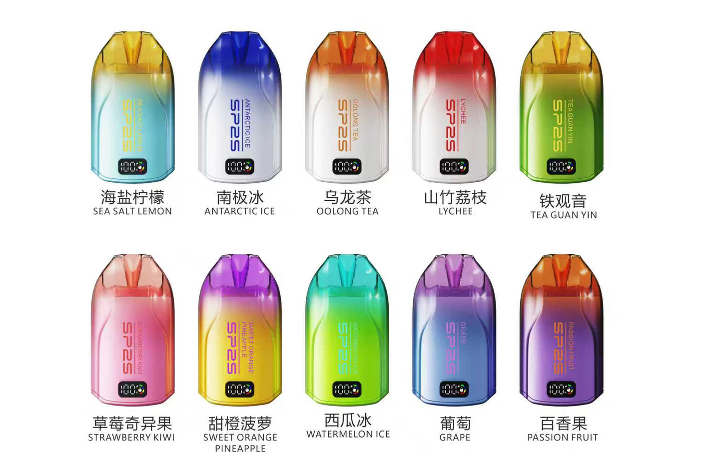 SP2S12000口拋棄式/共10種口味可供選擇