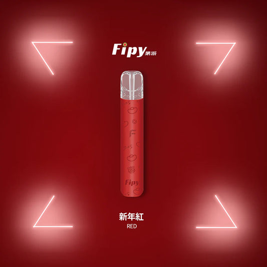 Fipy果派通用主機一代通用煙桿– 火力震撼！完美體驗電子煙的極致力作！